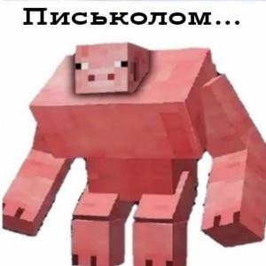 Create meme: minecraft pictures pig, minecraft mutant pig, pig from minecraft PNG