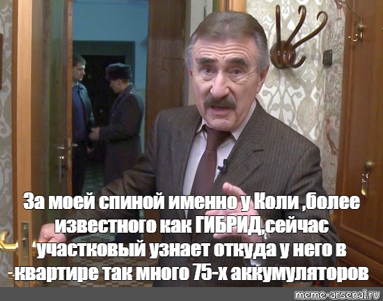 Про следствие