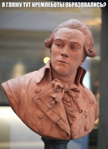 Create meme: Maximilien Robespierre