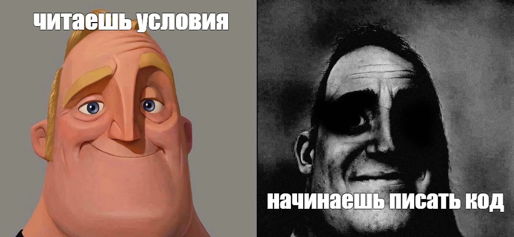 Создать мем: null