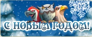 Создать мем: браузерные игры, игры, пернатики игра