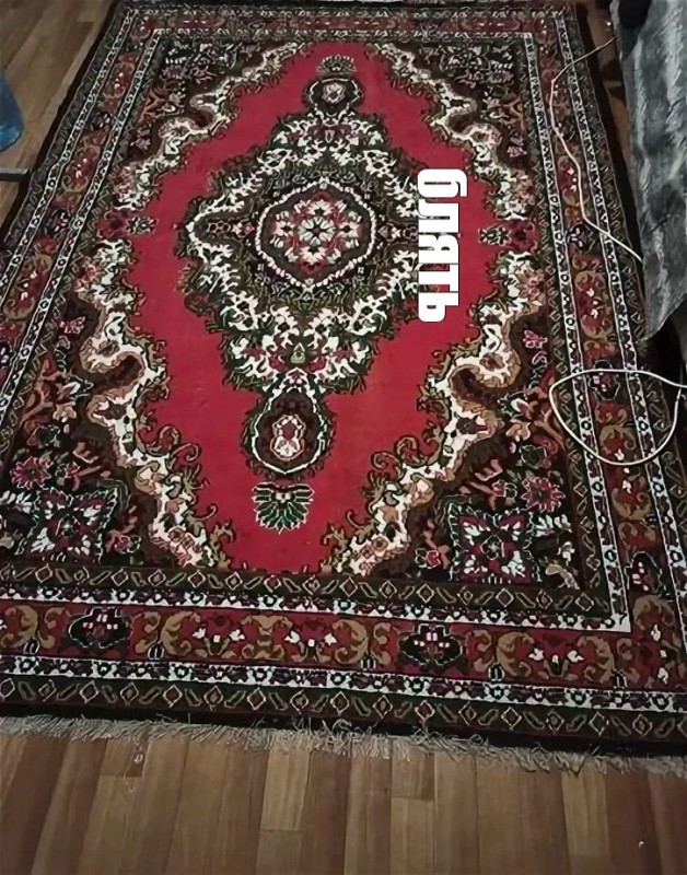 Create meme: ussr carpet, carpet Palace, oval carpets