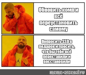 Как попросить подарок в клондайке