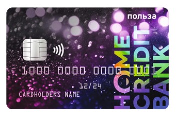 Create meme: debit card, card Bank, bank cards