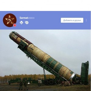 Создать мем: новое оружие, оружие россии, ядерное оружие