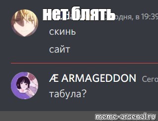 Создать мем: null