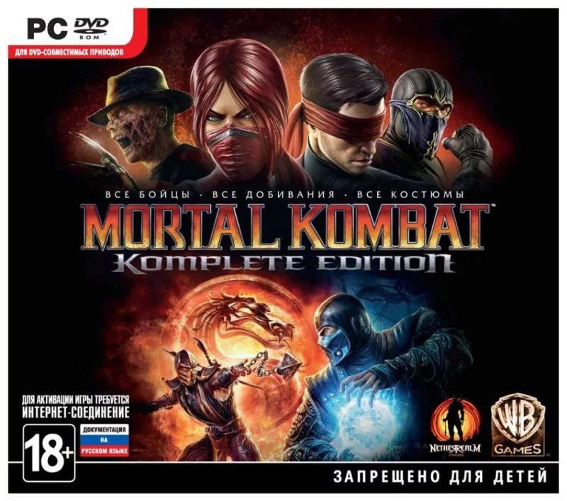 Create meme: the game mortal Kombat, mortal kombat komplete edition xbox 360, the game mortal kombat komplete