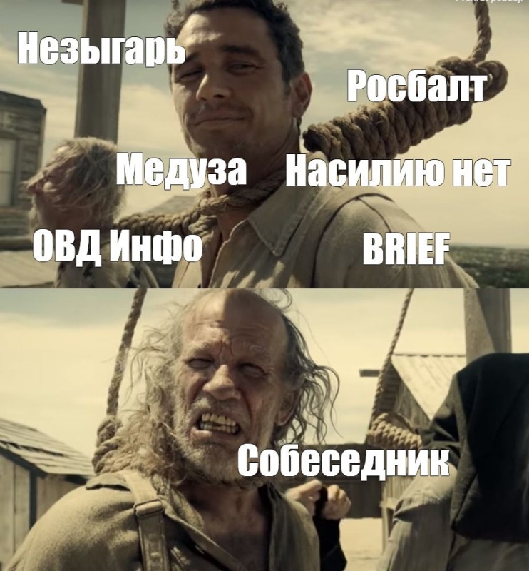 Create meme: memes for Russian, meme about, dnd memes