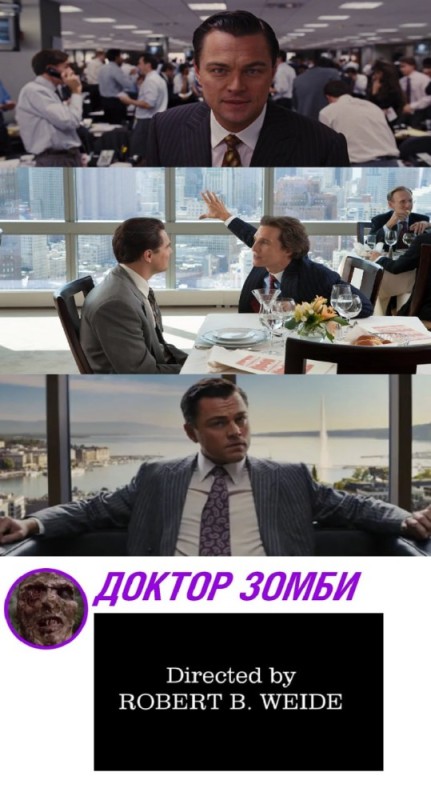 Create meme: DiCaprio in The Wolf of Wall Street, the wolf of wall street Leonardo di Caprio, McConaughey wolf of wall street