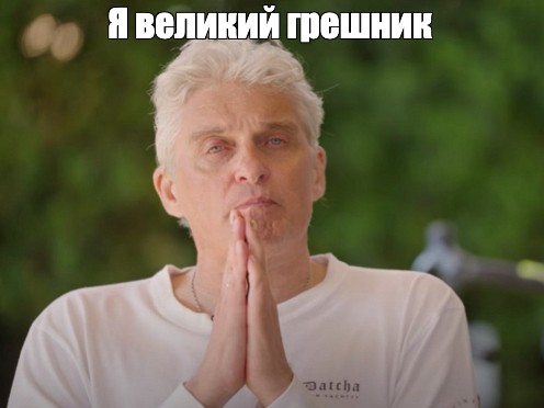 Create meme: oleg tinkov dud, Oleg Tinkov meme, oleg tinkov interview with dudu