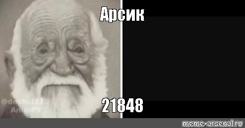 Создать мем: null