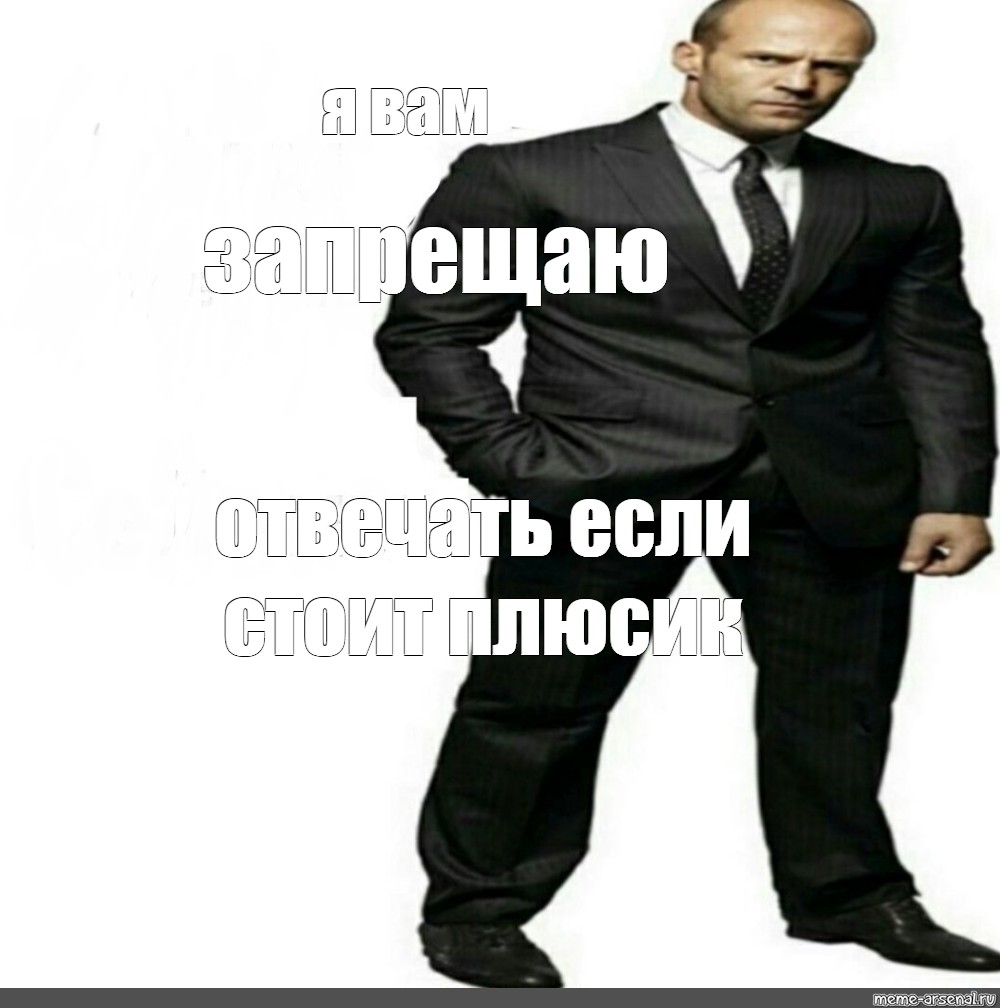 Мем а мне пуфик