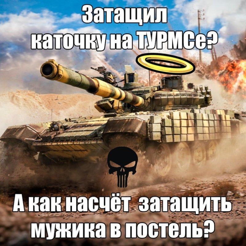 Create meme: T-72AV Turms-t war thunder, war thunder, t-72a var thunder tank