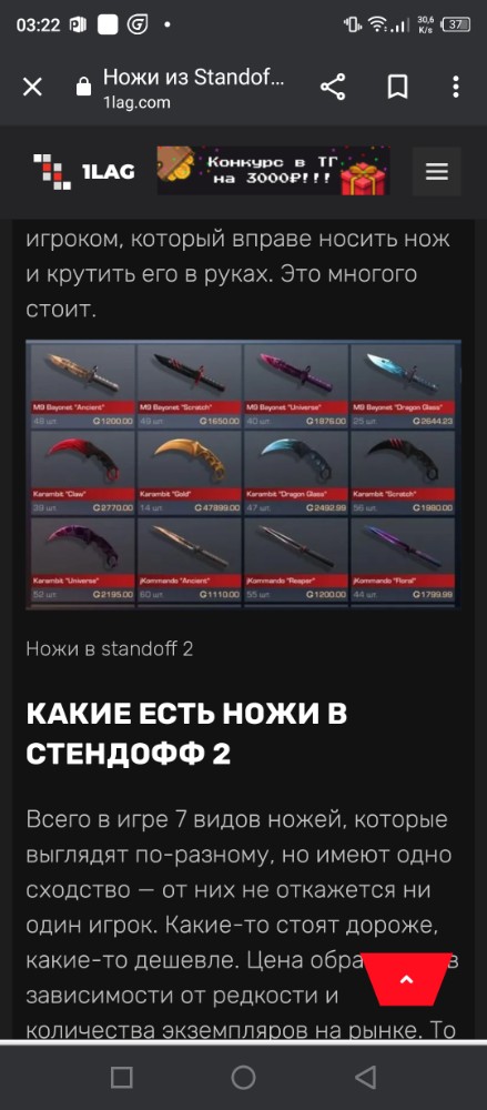 Create Meme Standoff Knives Inventory With A Knife In Standoff Standoff Knives Pictures