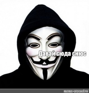 Anonymous картинки на аву