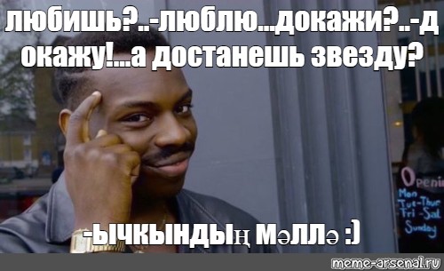 Думаем доказываем