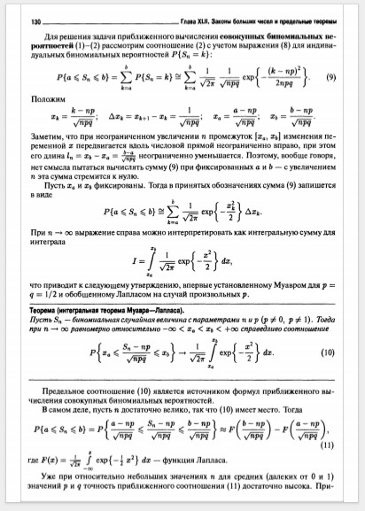 Create meme: task , formula, solution of differential equations