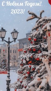 Create meme: winter, happy new year, Christmas