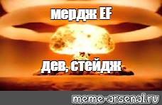 Создать мем: null