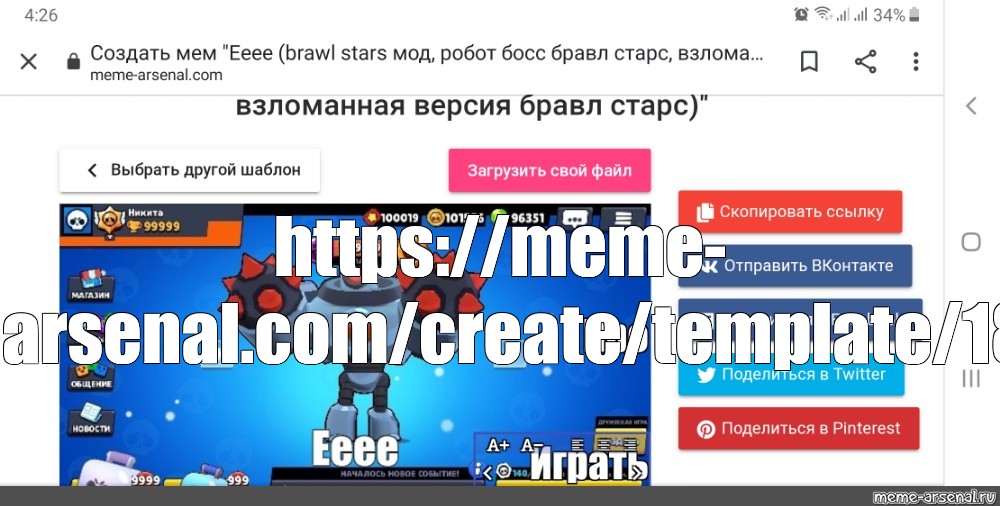 Создать мем: null