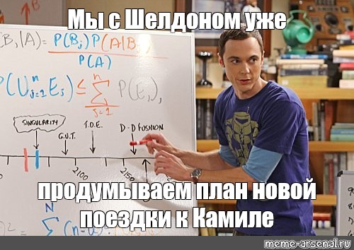 Планы не обдуманы