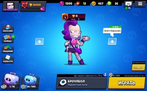 Create meme: Brawl Stars, brawl stars, spike in-game brawl stars