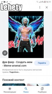 Создать мем: null