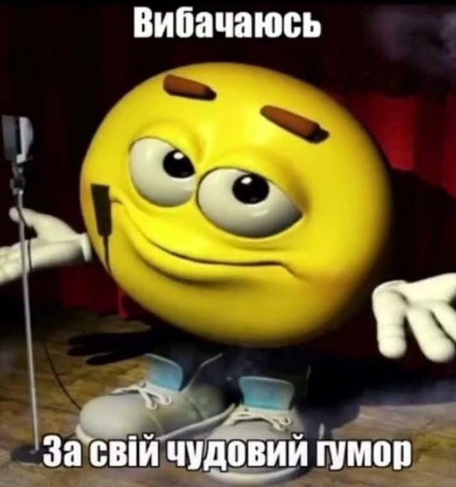 Create meme: sorry for your great sense of humor, smiley, meme smiley 