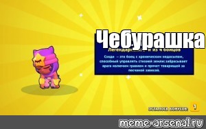 Создать мем: null