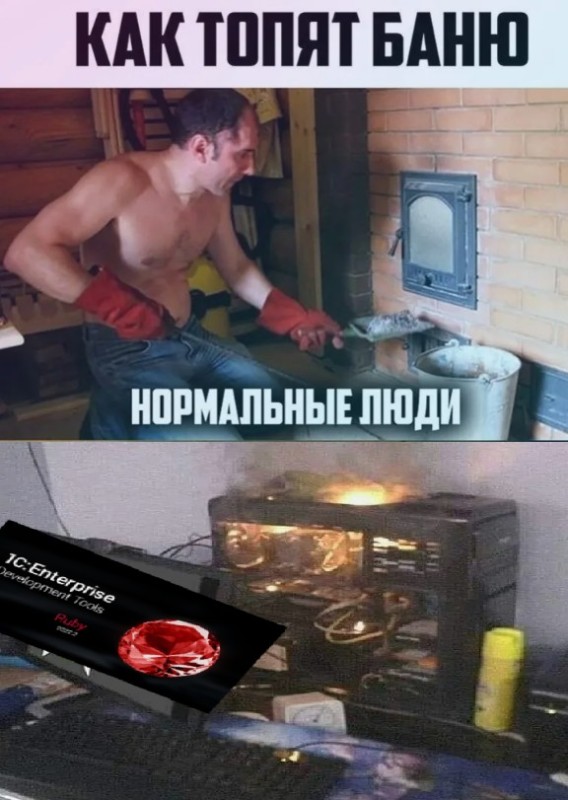 Create meme: jokes about the sauna, kindling the oven, kebabs meme