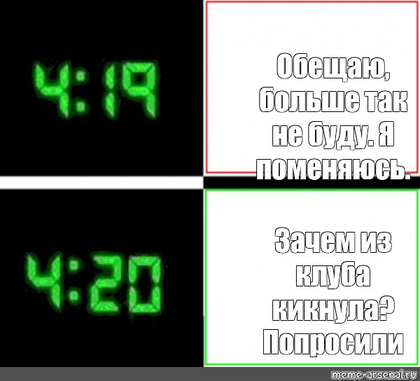 Создать мем: null