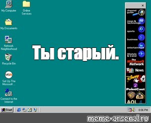 Создать мем: null