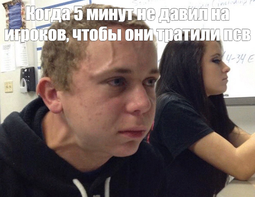 Создать мем "чувак с венами на лбу мем, парень, парень с веной на лбу мем" - Кар