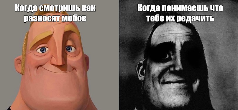 Создать мем: null