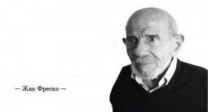 Create meme: okay Jacque fresco, cool Jacque fresco