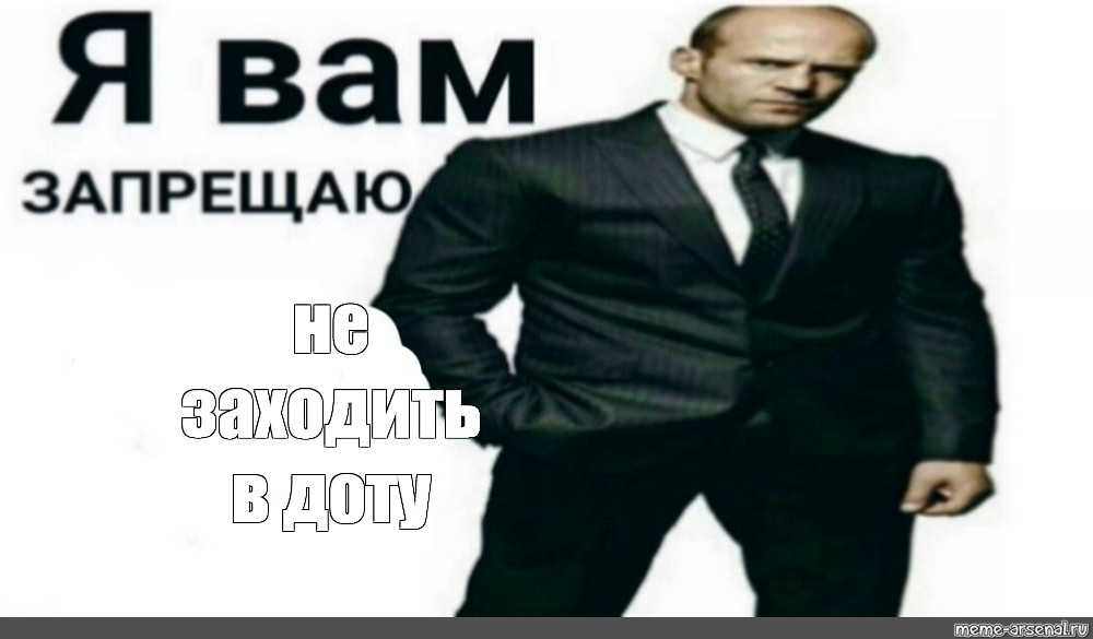 Кто в доте высасывает хп