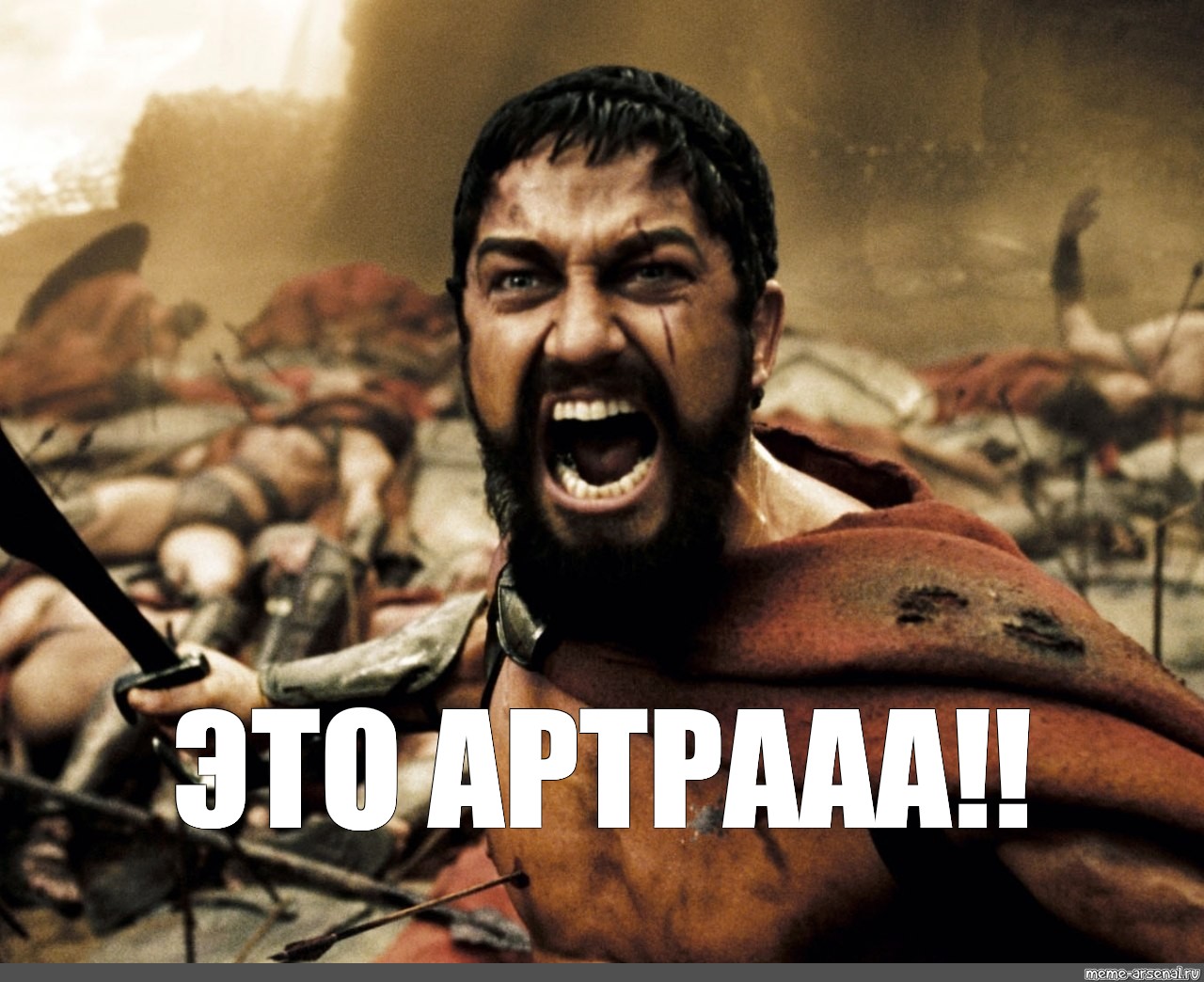 Картинка this is sparta