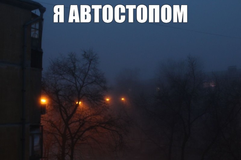 Create meme: the landscape is gloomy, urban landscape, darkness