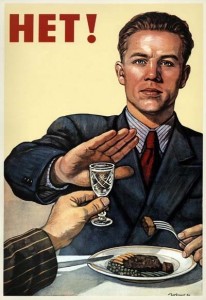 Создать мем: плакат пьянству нет, плакат алкоголь, советский плакат нет алкоголю