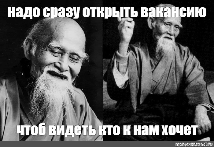 Видео чтоб я видел. Счастлив тот кому достаточно. Богат тот кому хватает. Сенсей Мем.