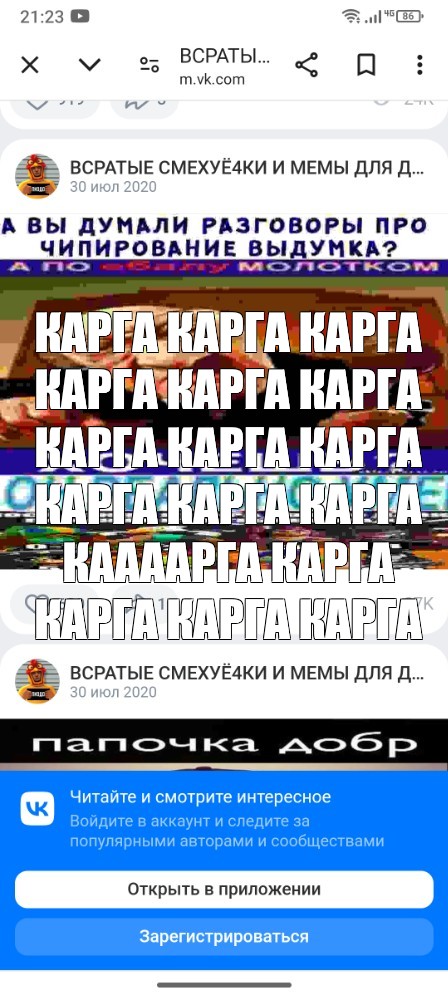 Создать мем: null