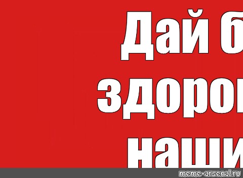 Отправь красный. Красный цвет Мем. Красный цветок Мем. Ярко красный Мем. Только красного цвета Мем.