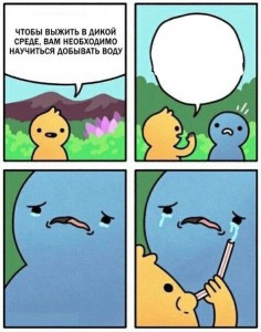 Создать мем: humor, dank memes, земля тян мемы