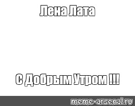 Создать мем: null