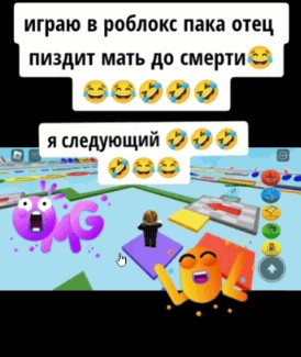 Создать мем: роблокс симулятор, роблокс, играть в роблокс