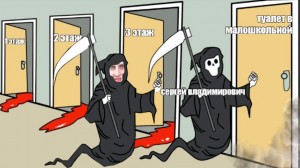 Create meme: the door meme, meme death, meme the grim Reaper