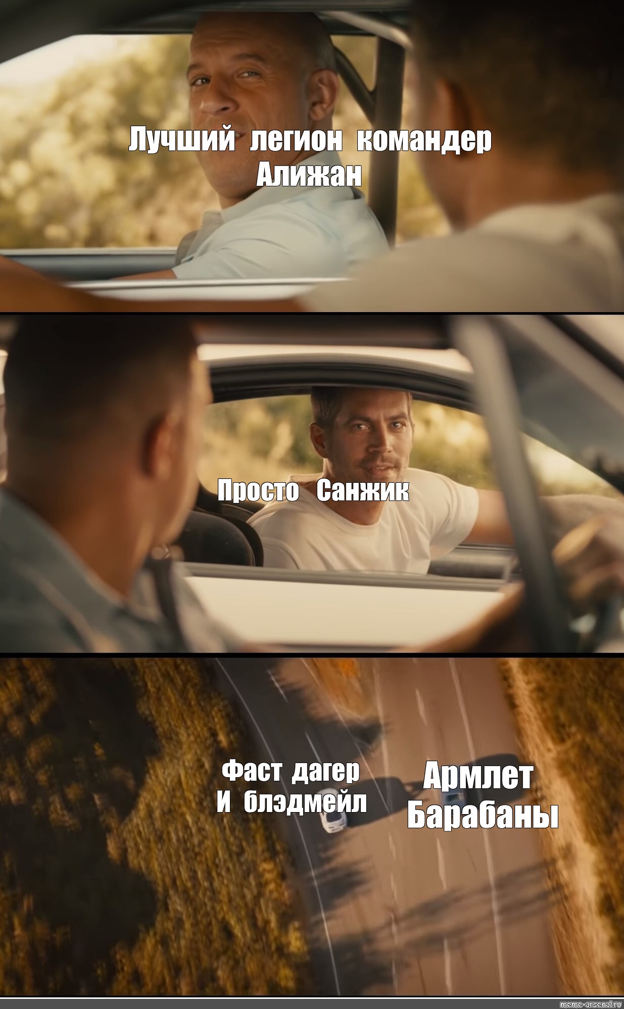 Создать мем: null