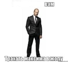 Create meme: Statham on white background, Statham in a suit, Jason Statham in suit