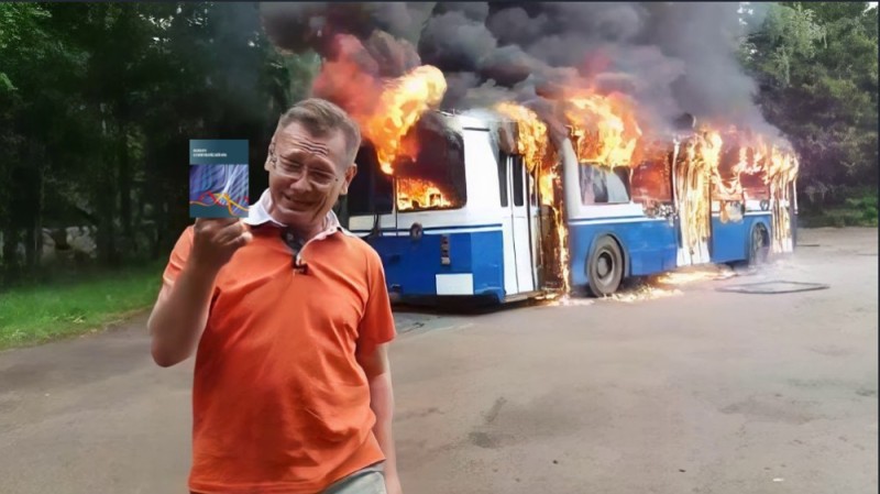 Create meme: the trolleybus is burning and, burned bus, burning bus