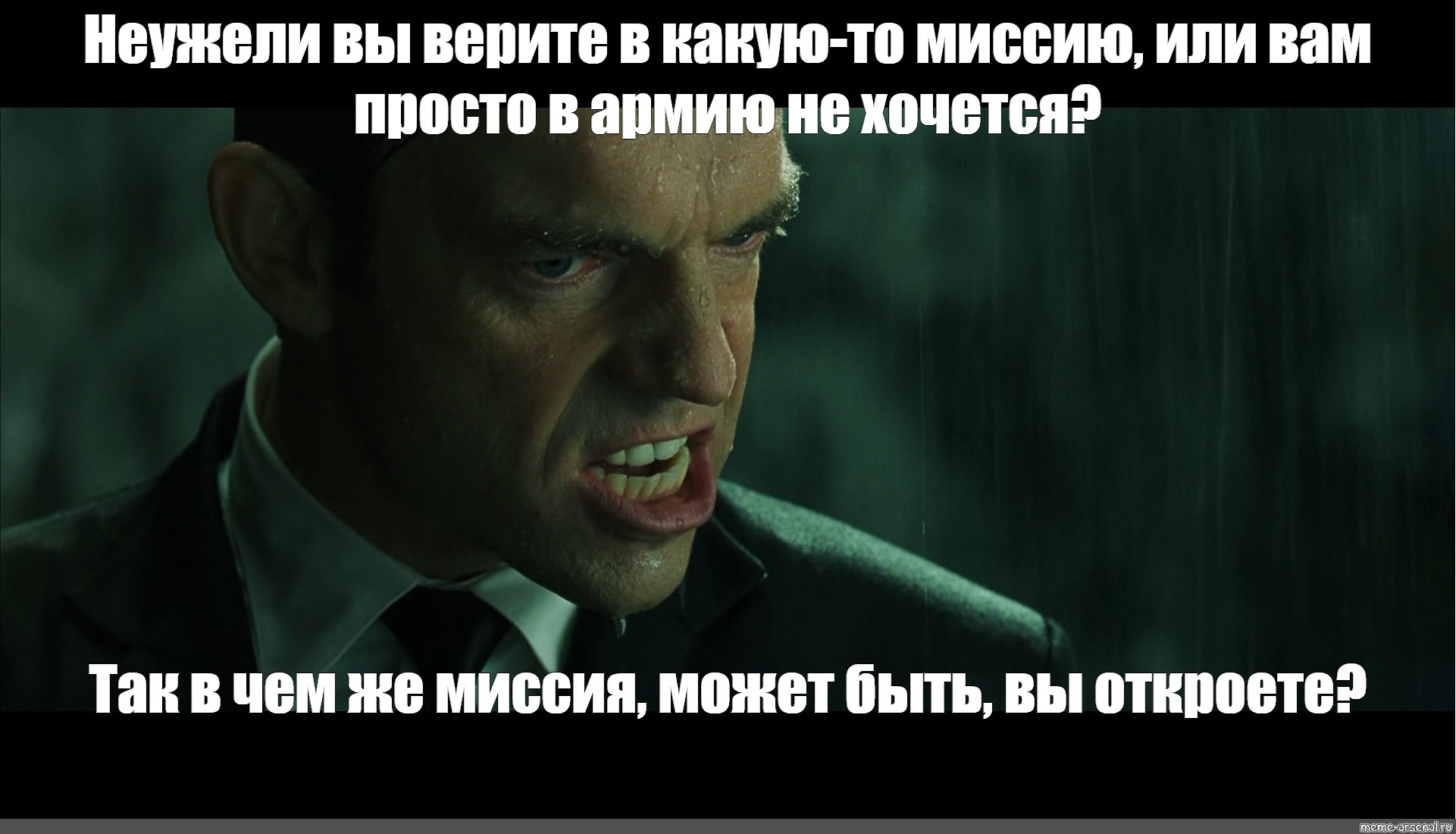 Зачем вам все это. Мистер Андерсон. Мем из матрицы. Агент Смит это неизбежно. Приколы из матрицы.